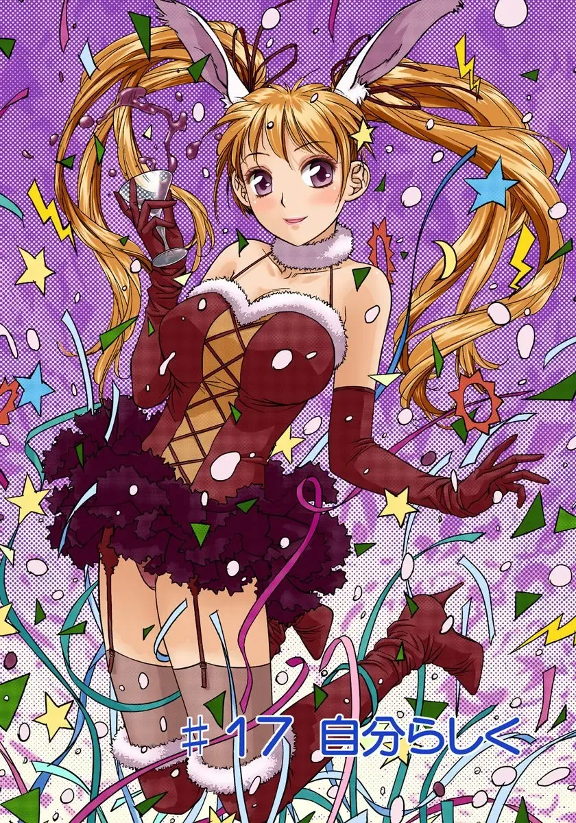 [Yui Toshiki] My Doll House 2 Fhentai - Page 142