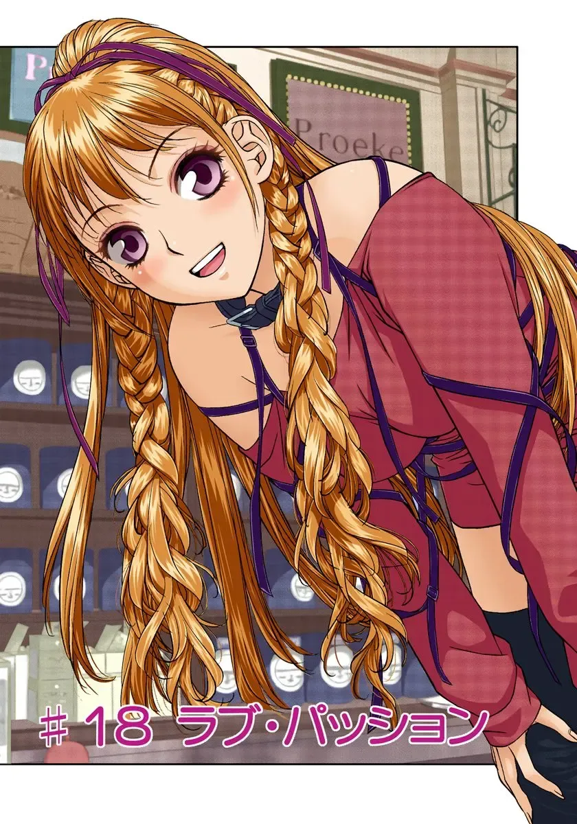 [Yui Toshiki] My Doll House 2 Fhentai - Page 160