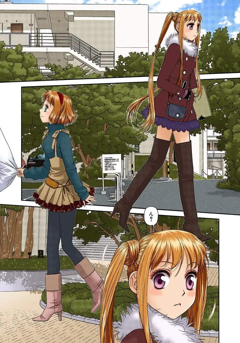 [Yui Toshiki] My Doll House 2 Fhentai - Page 187