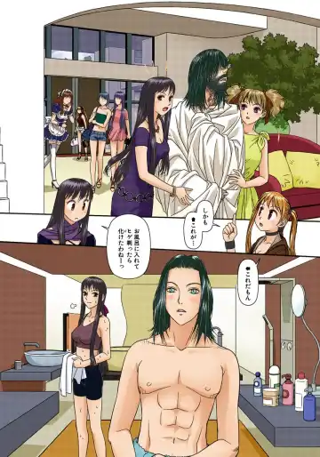 [Yui Toshiki] My Doll House 2 Fhentai - Page 11