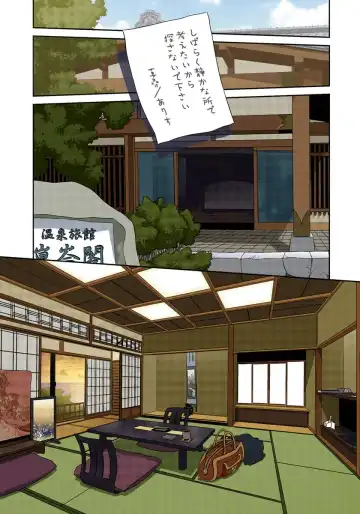 [Yui Toshiki] My Doll House 2 Fhentai - Page 123