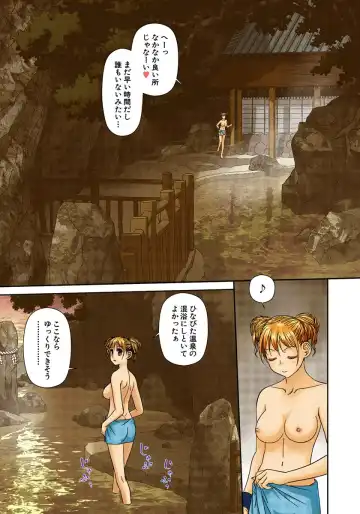 [Yui Toshiki] My Doll House 2 Fhentai - Page 124