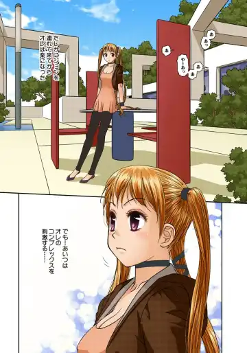 [Yui Toshiki] My Doll House 2 Fhentai - Page 14