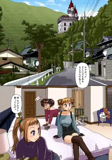 [Yui Toshiki] My Doll House 2 Fhentai - Page 154