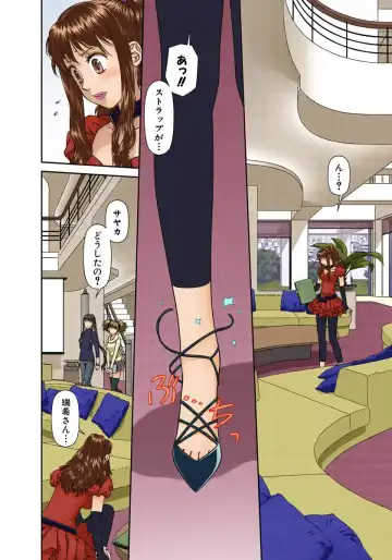 [Yui Toshiki] My Doll House 2 Fhentai - Page 161