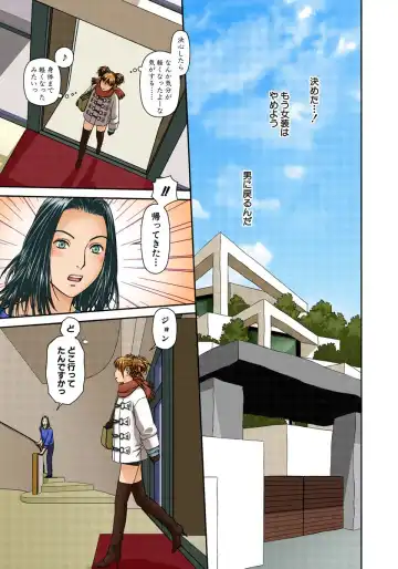 [Yui Toshiki] My Doll House 2 Fhentai - Page 166