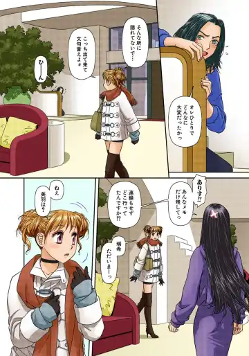 [Yui Toshiki] My Doll House 2 Fhentai - Page 167