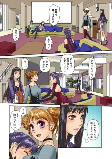 [Yui Toshiki] My Doll House 2 Fhentai - Page 169