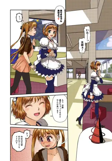 [Yui Toshiki] My Doll House 2 Fhentai - Page 17