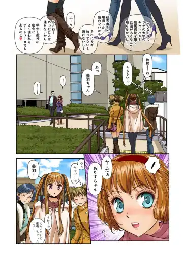 [Yui Toshiki] My Doll House 2 Fhentai - Page 175