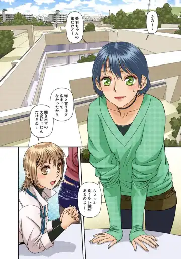 [Yui Toshiki] My Doll House 2 Fhentai - Page 177