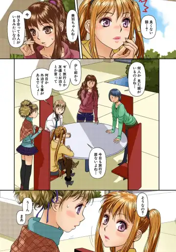 [Yui Toshiki] My Doll House 2 Fhentai - Page 178