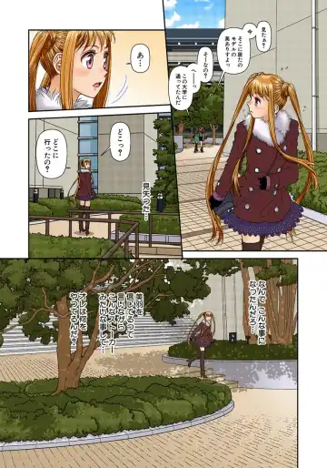 [Yui Toshiki] My Doll House 2 Fhentai - Page 189