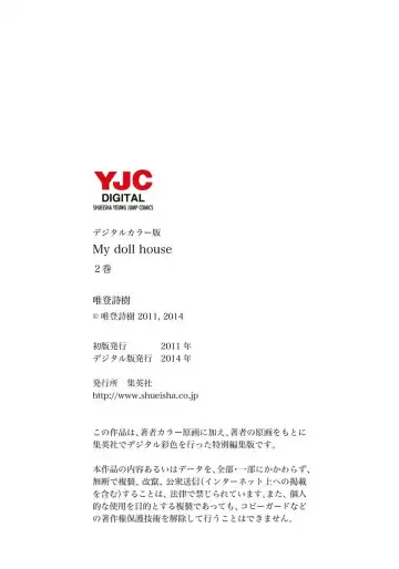 [Yui Toshiki] My Doll House 2 Fhentai - Page 194