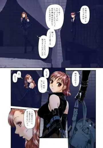 [Yui Toshiki] My Doll House 2 Fhentai - Page 33