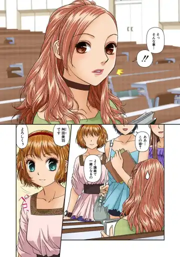 [Yui Toshiki] My Doll House 2 Fhentai - Page 43