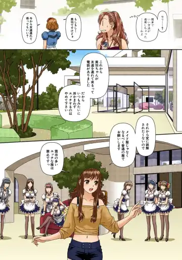 [Yui Toshiki] My Doll House 2 Fhentai - Page 47