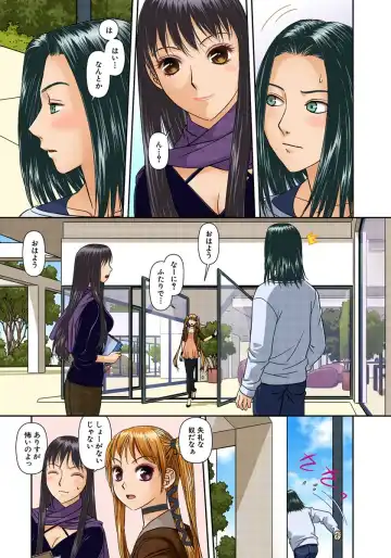 [Yui Toshiki] My Doll House 2 Fhentai - Page 8