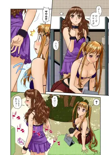 [Yui Toshiki] My Doll House 2 Fhentai - Page 85