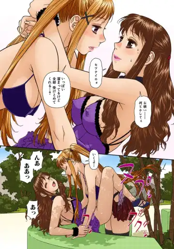 [Yui Toshiki] My Doll House 2 Fhentai - Page 91