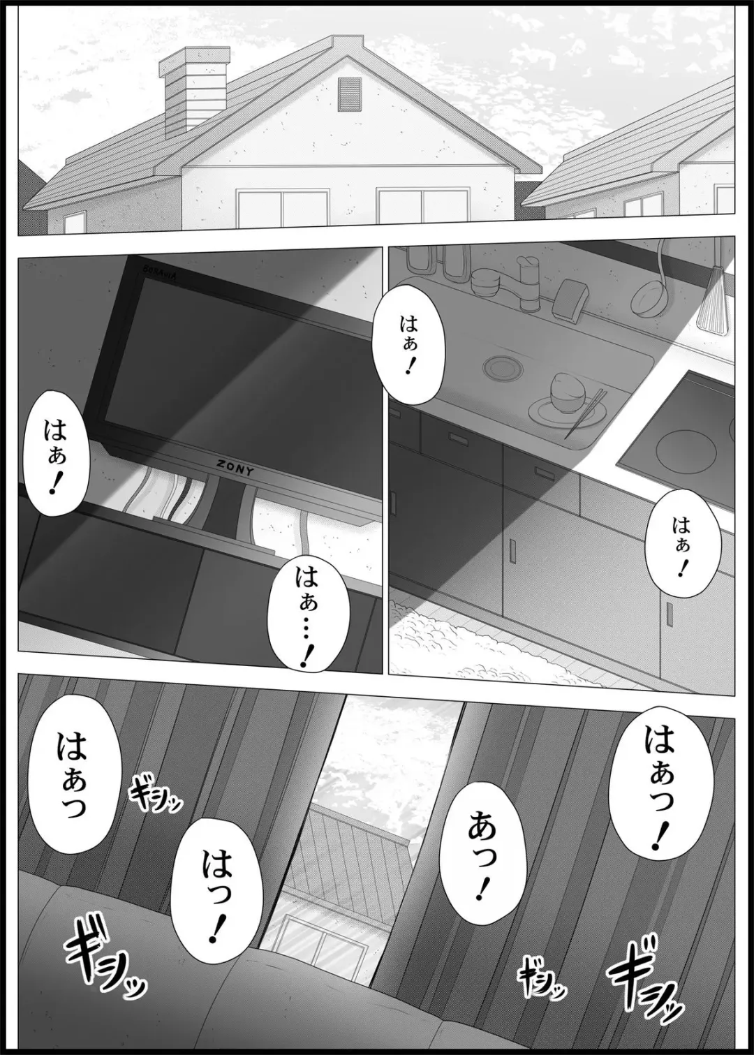 [Makita Tomoki] Onayuri Ch. 5 Fhentai.net - Page 2