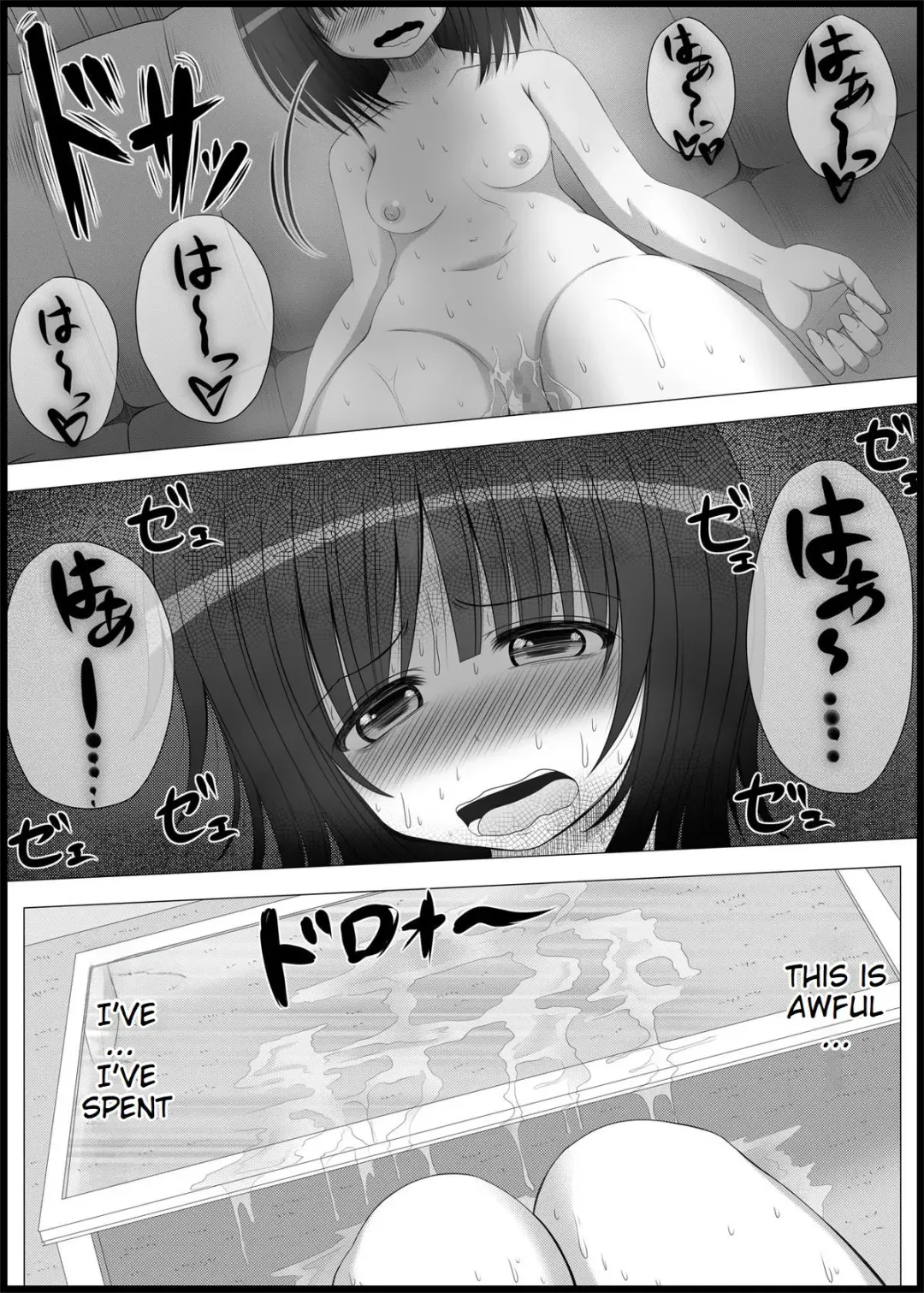 [Makita Tomoki] Onayuri Ch. 5 Fhentai.net - Page 5