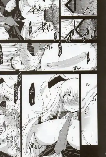 [Foolest] Motto Shiawase ni naritai Otona no Inaba DS Fhentai - Page 12