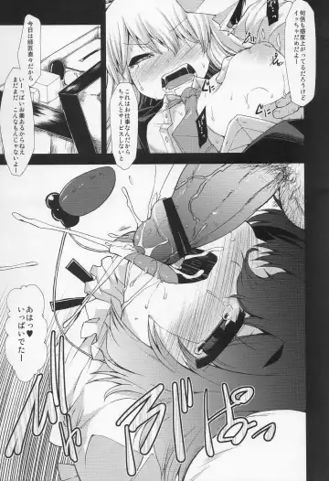 [Foolest] Motto Shiawase ni naritai Otona no Inaba DS Fhentai - Page 8