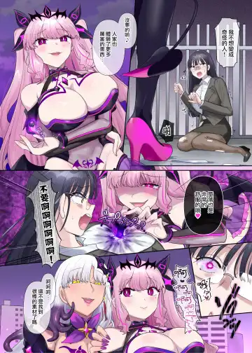 [Hiiragi Popura] Kikou Seiki Alestia ~Nottorareta Aijou to Inda ni Somaru Kokoro~ | 辉光圣姬阿蕾丝蒂亚～被劫持的爱情与被淫堕浸染的灵魂～ Fhentai - Page 74