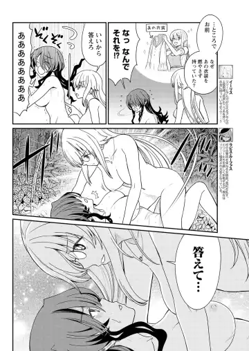 [Hinaki] Kukkorose no Himekishi to nari, Yuri Shoukan de Hataraku koto ni Narimashita. 12 Fhentai - Page 8