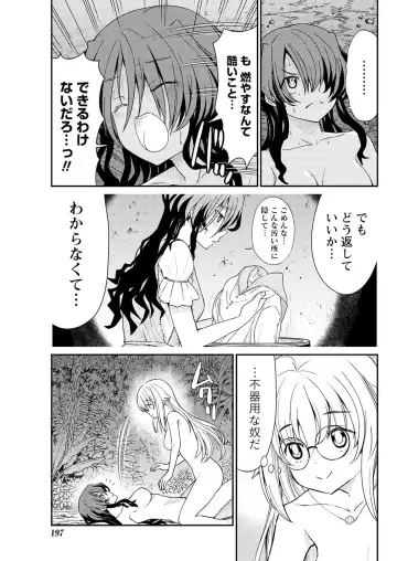 [Hinaki] Kukkorose no Himekishi to nari, Yuri Shoukan de Hataraku koto ni Narimashita. 12 Fhentai - Page 9