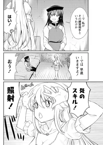 [Hinaki] Kukkorose no Himekishi to nari, Yuri Shoukan de Hataraku koto ni Narimashita. 13 Fhentai.net - Page 14