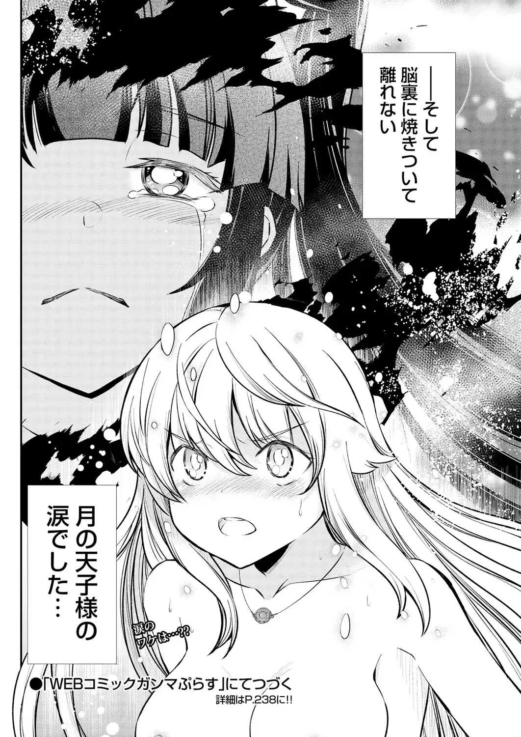 [Hinaki] Kukkorose no Himekishi to nari, Yuri Shoukan de Hataraku koto ni Narimashita. 15 Fhentai.net - Page 22