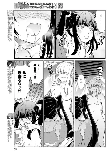 [Hinaki] Kukkorose no Himekishi to nari, Yuri Shoukan de Hataraku koto ni Narimashita. 15 Fhentai.net - Page 5