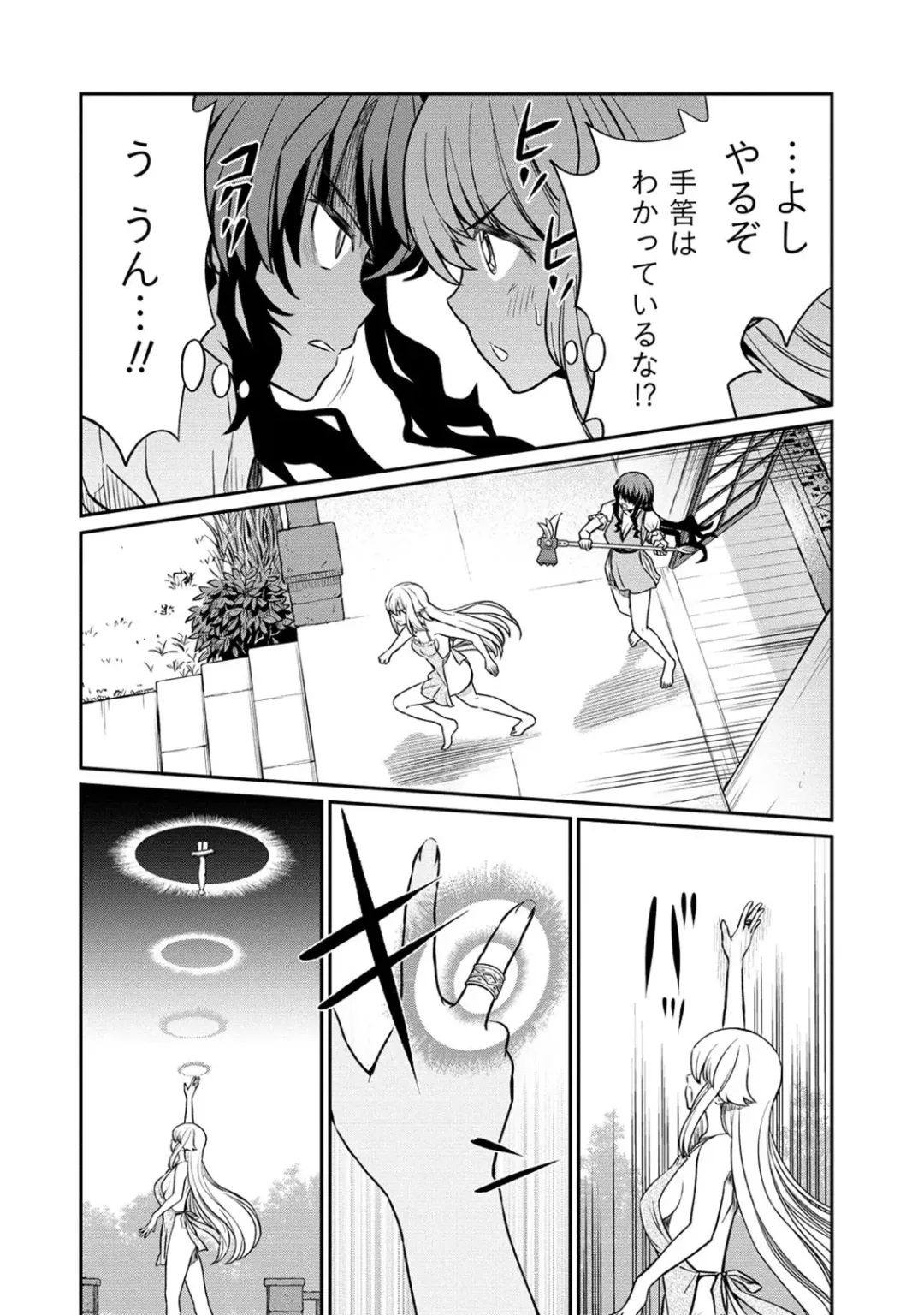 [Hinaki] Kukkorose no Himekishi to nari, Yuri Shoukan de Hataraku koto ni Narimashita. 19 Fhentai - Page 20