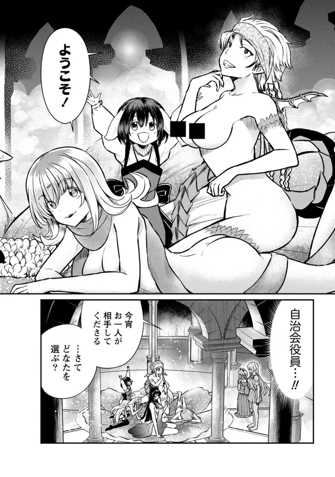 [Hinaki] Kukkorose no Himekishi to nari, Yuri Shoukan de Hataraku koto ni Narimashita. 22 Fhentai - Page 16