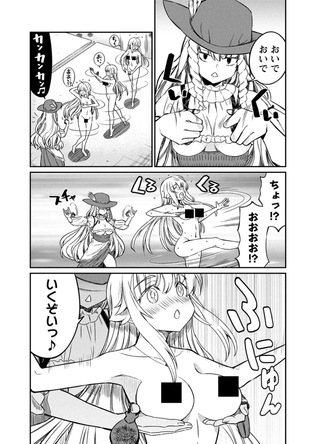 [Hinaki] Kukkorose no Himekishi to nari, Yuri Shoukan de Hataraku koto ni Narimashita. 26 Fhentai - Page 17