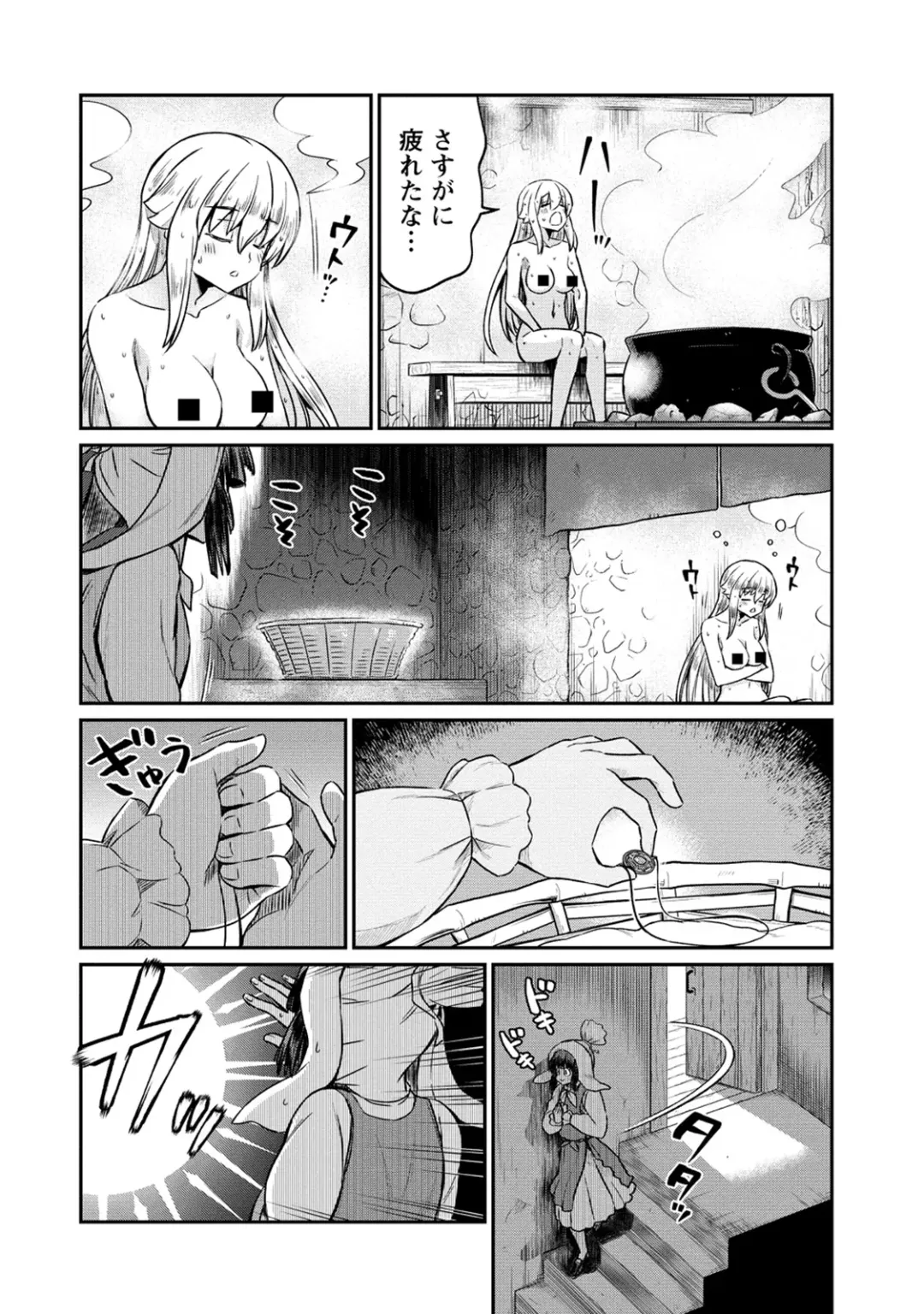 [Hinaki] Kukkorose no Himekishi to nari, Yuri Shoukan de Hataraku koto ni Narimashita. 28 Fhentai.net - Page 16