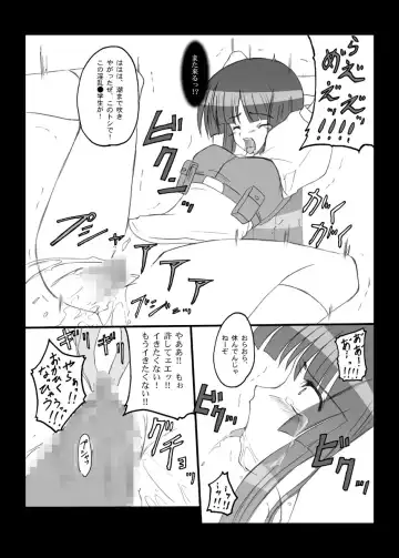 [Hidaka Toworu] Crazy Rendezvous Fhentai - Page 11