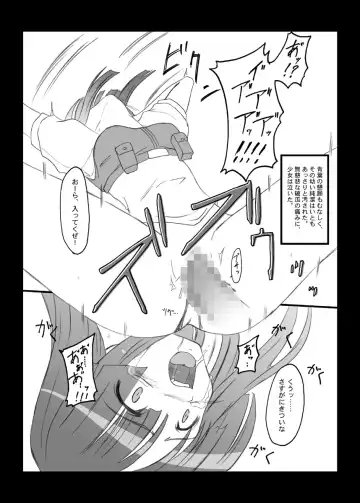 [Hidaka Toworu] Crazy Rendezvous Fhentai - Page 6