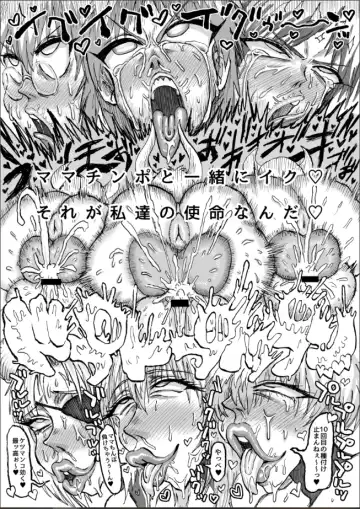 [Akagi Sakyuu] Hikari no Shota Yuusha VS Yami no Mama Succubus Daimaou Fhentai - Page 44