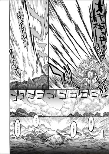 [Akagi Sakyuu] Hikari no Shota Yuusha VS Yami no Mama Succubus Daimaou Fhentai - Page 57