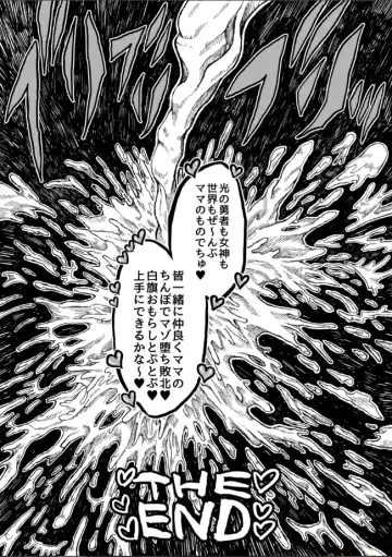 [Akagi Sakyuu] Hikari no Shota Yuusha VS Yami no Mama Succubus Daimaou Fhentai - Page 61