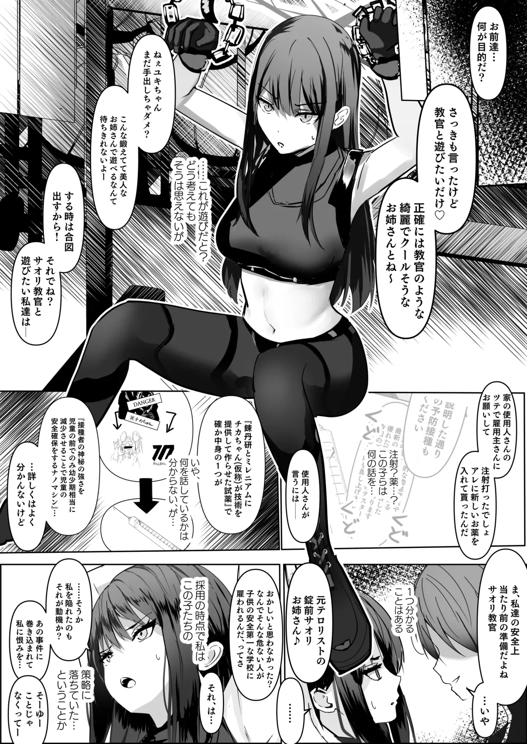 [Michinoku] Jousakare Tsutau Alkaline Fhentai - Page 7