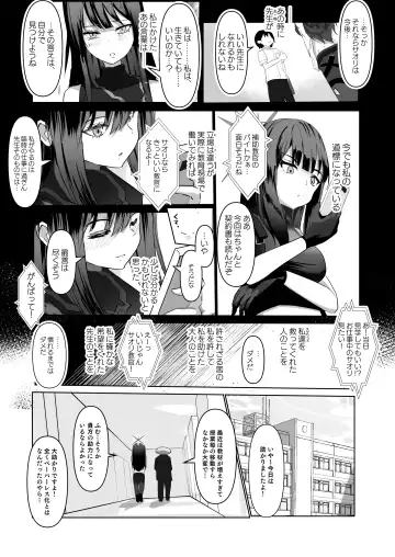 [Michinoku] Jousakare Tsutau Alkaline Fhentai.net - Page 4