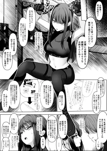 [Michinoku] Jousakare Tsutau Alkaline Fhentai.net - Page 7