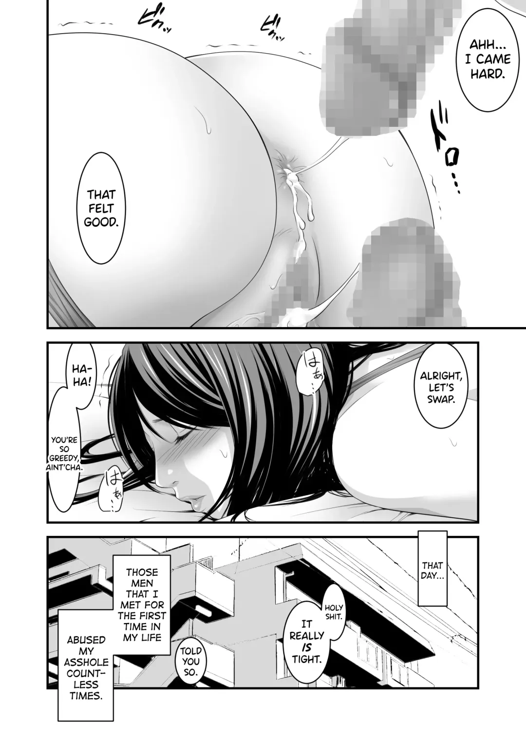 [Ren Suru] Tsugunai Tsuma 5 Fhentai.net - Page 67