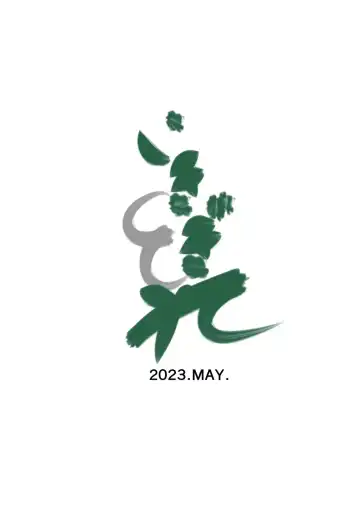 [Ren Suru] Tsugunai Tsuma 7 Fhentai - Page 56