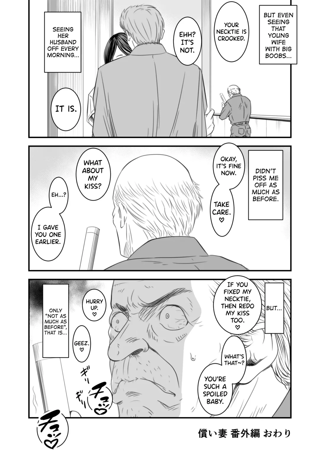 [Ren Suru] Tsugunai Tsuma Bangaihen Fhentai - Page 55