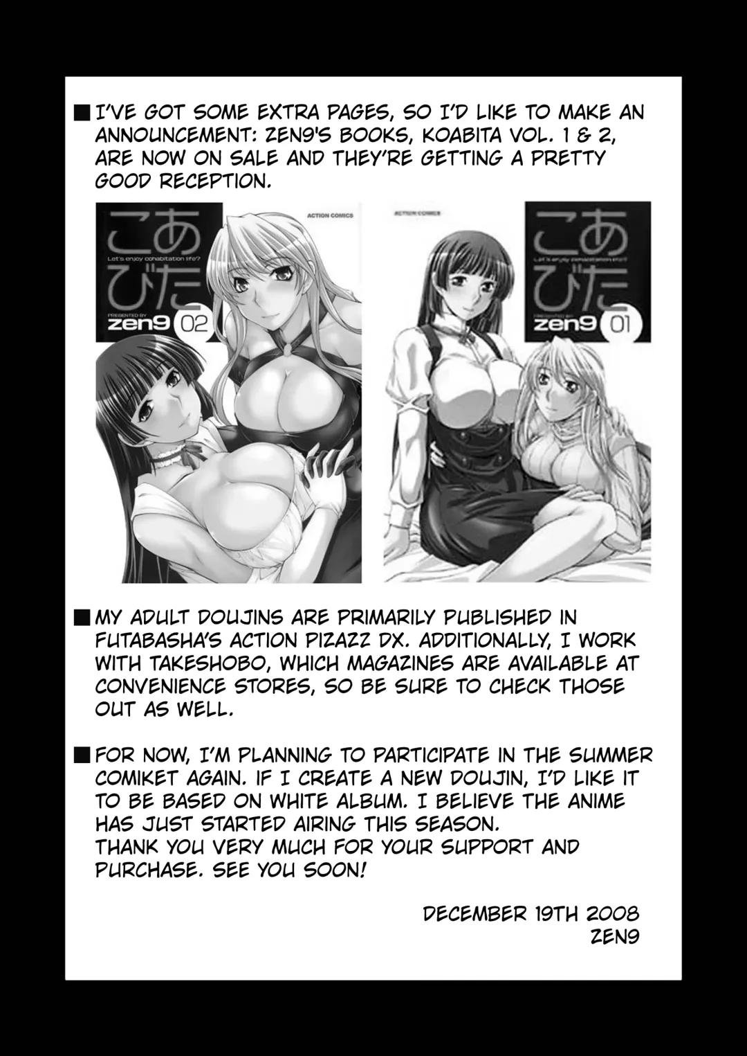 [Zen9] Breeding X Sisters Fhentai - Page 27
